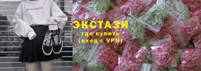 кракен рабочий сайт  Краснозаводск  Ecstasy диски  купить  