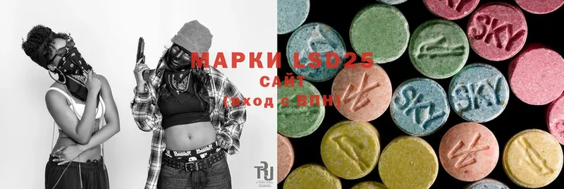 LSD-25 экстази ecstasy  Краснозаводск 